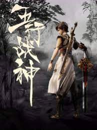 简述网站优化和关键词