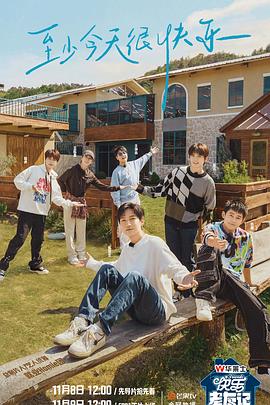 伊兰特seo键在哪